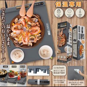 保温マット Mサイズ シリコン 卓上 保温プレ...の詳細画像2