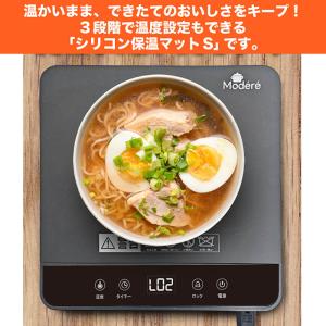 保温マット Sサイズ シリコン 卓上 保温プレ...の詳細画像1
