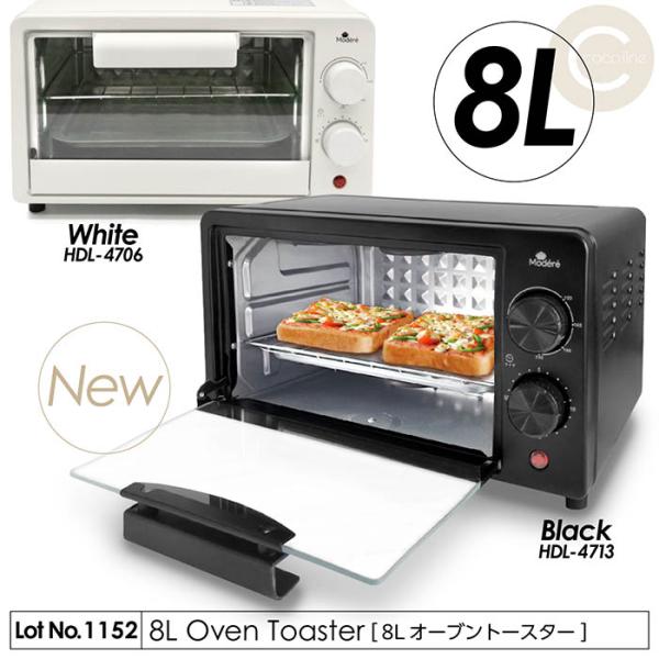オーブントースター 8L シンプルデザイン 二枚同時に焼ける 最大230度 800W 15分タイマー...