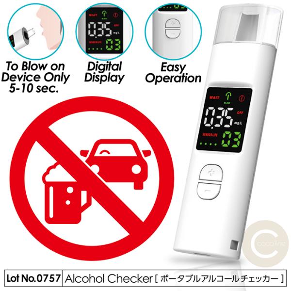 アルコールチェッカー  5〜10秒で測定可能 アルコール 検知器 道路交通法施行規則改正 飲酒運転防...