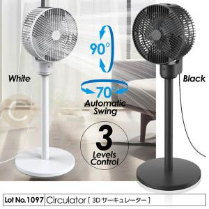 ドウシシャ サーキュレーター DCモーター搭載 (省エネタイプ) 自動首
