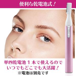 フェイスシェーバー 乾電池式フェイスシェーバー...の詳細画像3