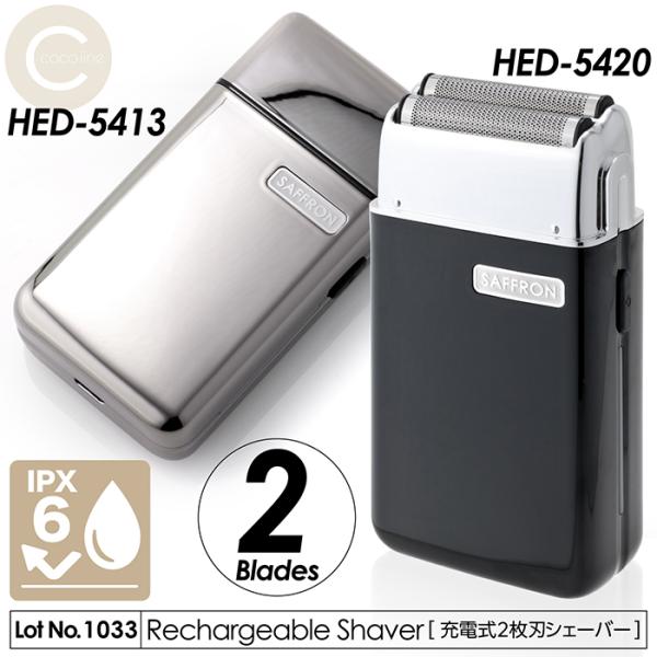 メンズシェーバー 電気シェーバー 充電式2枚刃シェーバー 充電式 2枚刃 IPX6防水 極薄チタンメ...