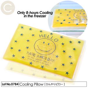 ひんやりピロー 氷枕 冷凍庫で冷すだけ エコ 経済的
