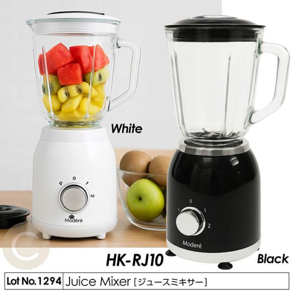 ミキサー ジュースミキサー 1L 2段階スピード調節 ガラス製 持ち手付き スムージー プロテイン ...