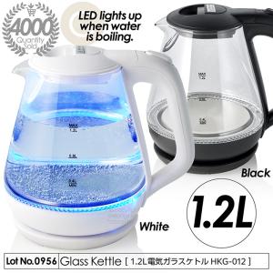 累計販売数4000台突破！電気ケトル 1.2L ガラスケトル おしゃれ ケトル LED点灯 ワンスイッチ 耐熱ガラス 電源分離式 空焚き防止 自動電源OFF コード巻き込み｜3point