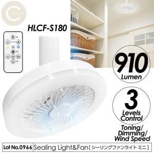 DSLH10MCWJ　シーリングファン　風量2倍　サーキュライト　ドウシシャ CIRCULIGHT(サーキュライト) メガシリーズ 引掛けモデル DSLH10MCWH