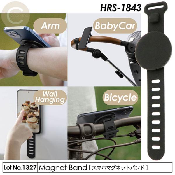 アームバンド スマホバンド マグネットバンド 両面マグネット仕様 簡単着脱 メタルリング付 ベビーカ...