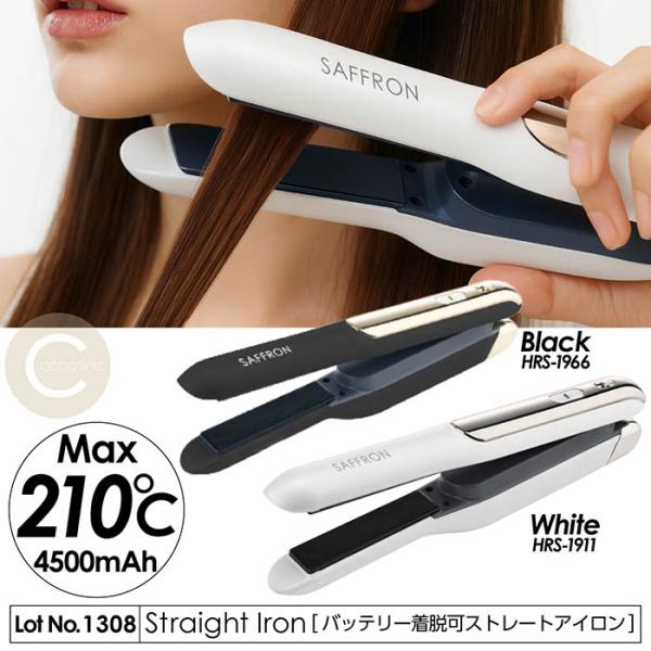 ヘアアイロン ストレートアイロン コードレスバッテリー着脱可能 3段階温度調節 Max210℃ 40...