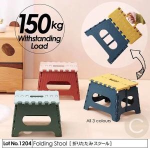 踏み台 スツール 折りたたみ ステップ台 脚立 コンパクト 高さ18cm 耐荷重100kg
