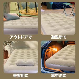 ベッド エアーベッド 約60秒で膨らむ シング...の詳細画像2