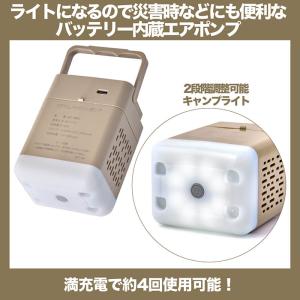 ベッド エアーベッド 約60秒で膨らむ シング...の詳細画像3