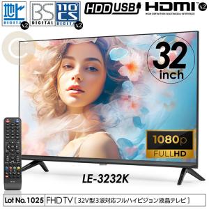 SHARP シャープ アクオス ハイビジョン液晶テレビ 32V型 2T