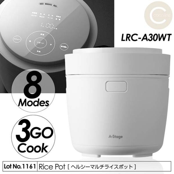 炊飯器 3合 8種類調理モード 糖質割合約30％オフ ヘルシーマルチライスポット マイコン式炊飯器 ...