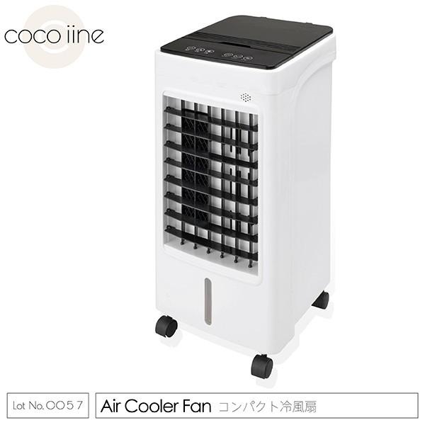 冷風扇 冷風機 コンパクト 保冷剤ポケット搭載  保冷剤4個付き 3段階風量調節 3モード運転 左右...