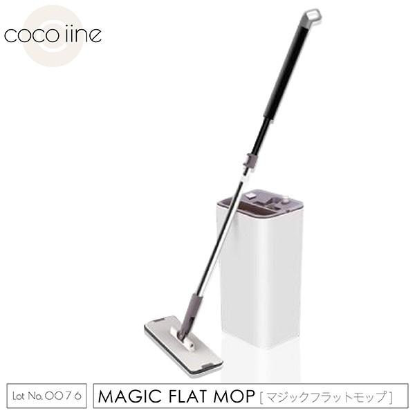 モップ マジックフラットモップ 掃除 360度 回転モップ モップ絞り機 モップクリーナー バケツ付...