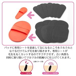 除毛専用パッド 除毛 ムダゲゼロ 痛くない 5...の詳細画像2