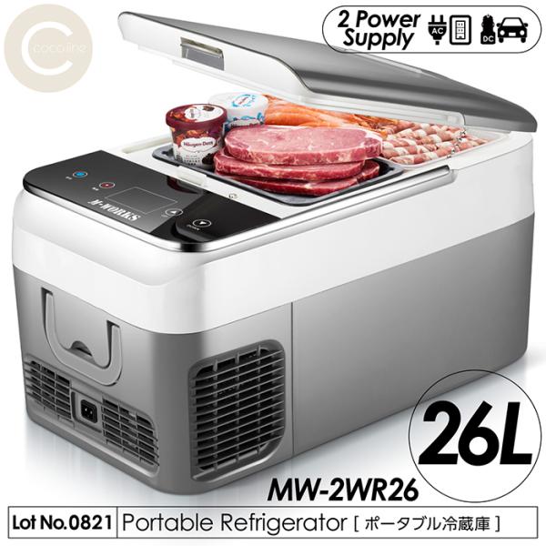 ポータブル冷蔵庫 大容量26L 車載冷蔵庫 冷蔵庫 車載用 家庭用 2Lペットボトル6本 シガーケー...
