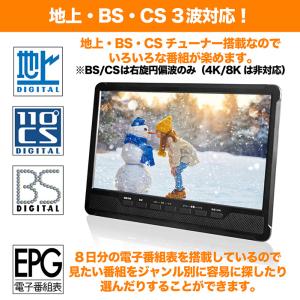 OVERTIME 10.1型 チューナー ポータブルTV OT-3PT101AK eb-4573596842515_1.jpg
