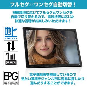 ポータブルテレビ 19インチ 地デジ録画機能 ...の詳細画像3