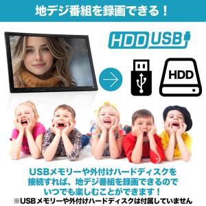 ポータブルテレビ 19インチ 地デジ録画機能 ...の詳細画像5