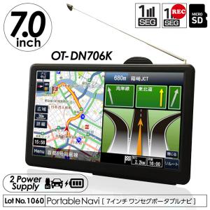 パナソニック カーナビ CN-G540D Gorilla 5V型 新品未使用 Gorilla（パナソニック） CN-G540D パナソニック ゴリラ 5V型