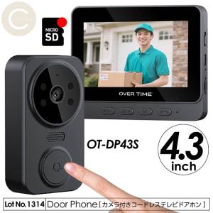 アイホン（aiphone） テレビドアホン インターホン ドアホンセット