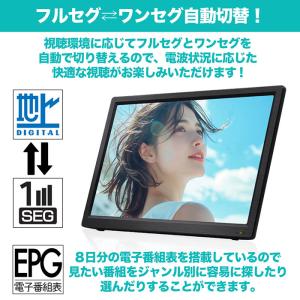 ポータブルテレビ 14インチ DVDプレーヤー...の詳細画像3