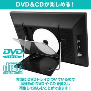 ポータブルテレビ 14インチ DVDプレーヤー...の詳細画像5