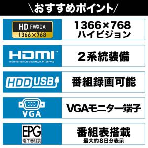 液晶テレビ 19インチ ハイビジョン 地デジ ...の詳細画像2