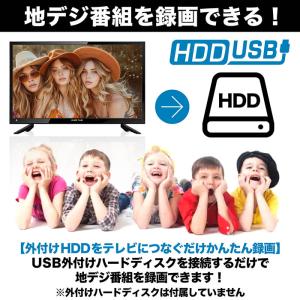 液晶テレビ 19インチ ハイビジョン 地デジ ...の詳細画像5
