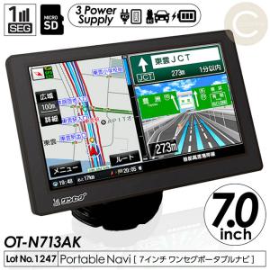 【2025年モデル】N07K2 Android10カーナビ7インチ2+32GB PC-N07K2 Android10.0式カーナビ7インチ2GB+32GBラジオ
