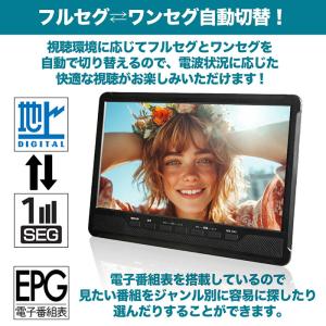 ポータブルテレビ 9インチ ポータブル 地デジ...の詳細画像3