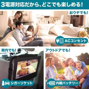 ポータブルテレビ 9インチ ポータブル 地デジ...の詳細画像4