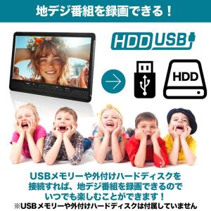 ポータブルテレビ 9インチ ポータブル 地デジ...の詳細画像5