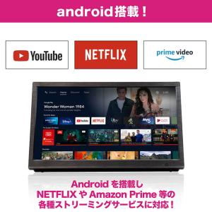 スマートテレビ 19インチ 地デジチューナー搭...の詳細画像3