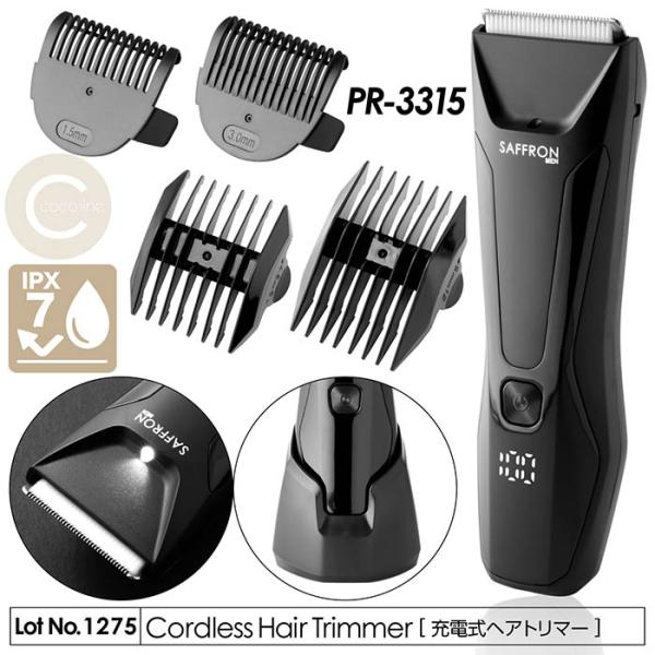 ヘアトリマー 充電式 コードレス 4種アタッチメント付き 防水等級IPX7 デジタル表示 ロック機能...