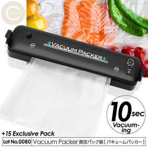 家庭用真空パック器 バキュームパッカー 真空パック