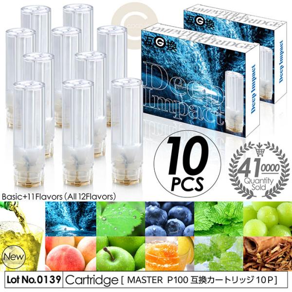 ランキング1位 累計出荷数41万本突破！ 互換カートリッジ 10本セット  全12フレーバー MAS...