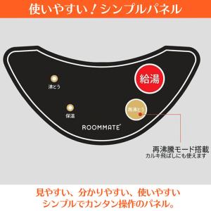 電気ポット 電気保温ポット 5L 大容量 シン...の詳細画像3