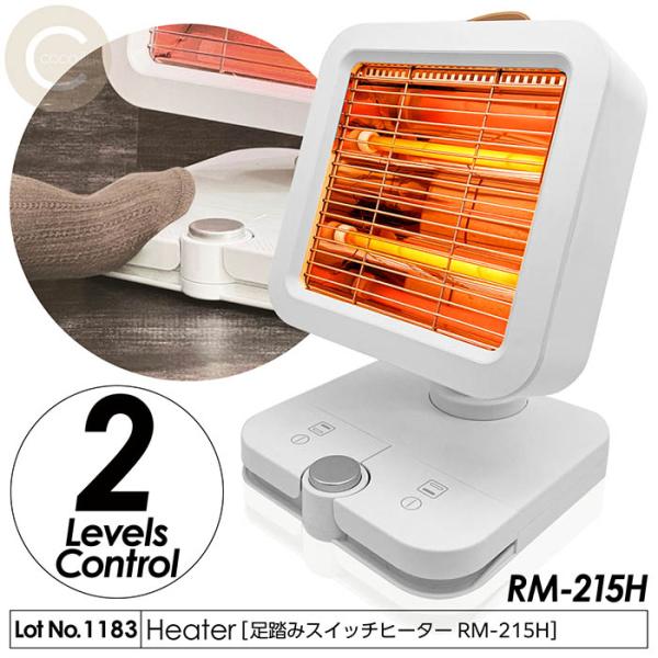 ヒーター 足踏みヒーター 足踏みスイッチ 2段階パワー切替 上下45°手動調節 左右90°自動調節 ...