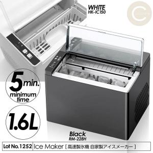 フジマック コンパクト製氷機 氷職人 FCIM-10K 在庫特価 フジマック コンパクト製氷機 〜氷職人〜 FCIM-10K