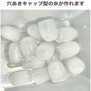 製氷機 自家製アイスメーカー 高速製氷機 最短...の詳細画像3