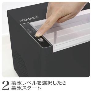 製氷機 自家製アイスメーカー 高速製氷機 最短...の詳細画像5
