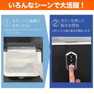 製氷機 クリアロッククラッシュ クラッシュアイ...の詳細画像5