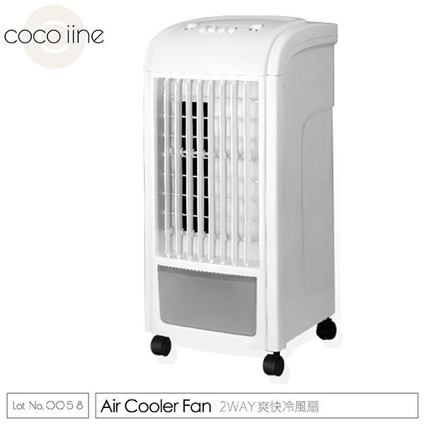 冷風扇 爽快冷風扇 扇風機 冷風機 家庭用 ボックスタイプ 風速3段階 左右約45度可動 操作簡単ボ...