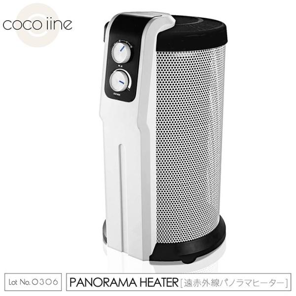 パネルヒーター 遠赤外線パノラマヒーター 広範囲 無段階温度調整 3段階出力調整 底部ファン内蔵転 ...