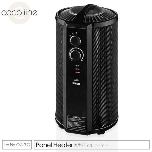 パネルヒーター 丸型パネルヒーター 自然対流熱 輻射熱 静音・無臭設計 ２段階出力切替転 倒時自動O...