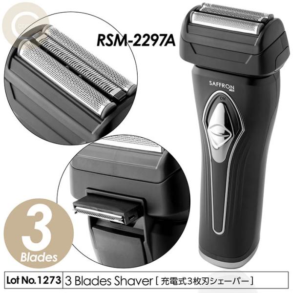 メンズシェーバー 電気シェーバー 3枚刃 キワ剃り コードレス ステンレス ロック機能 USB充電 ...