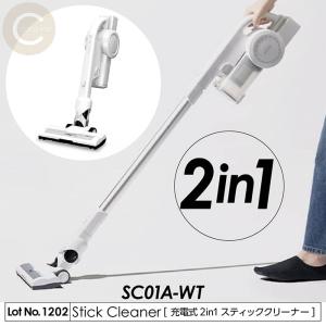 0831-033 aqua コードレススティッククリーナー　　AQC-SX1J AQUA（アクア） 掃除機 コードレススティッククリーナー 一人暮らし